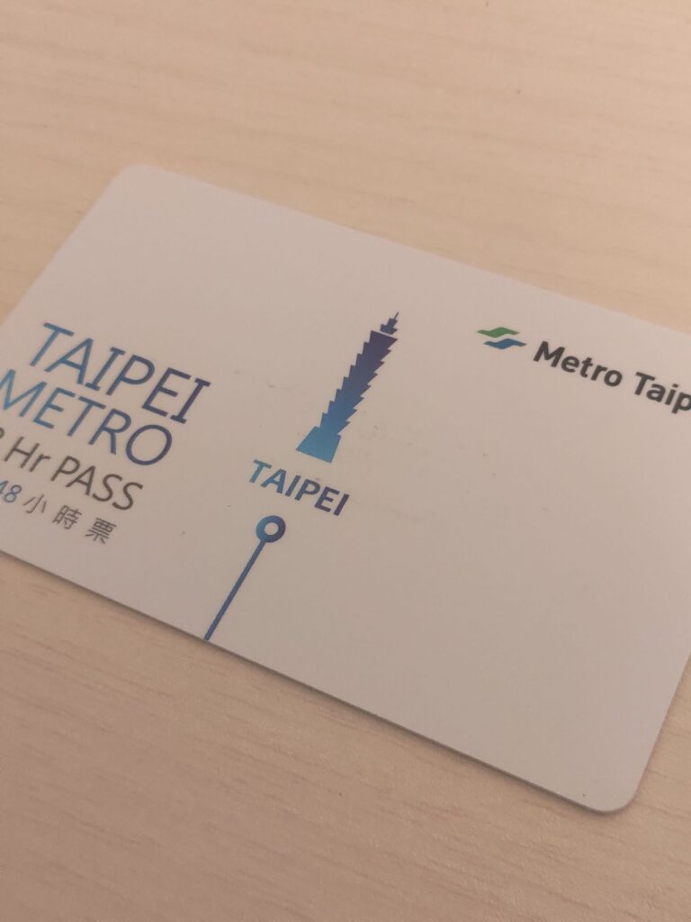 台北メトロカード
